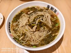 -朱新年·苏式汤团·面点(北寺塔店)