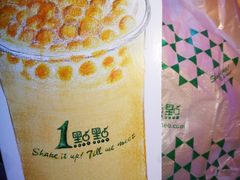 -1点点(南塘金茂府店)
