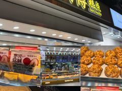 -鲍师傅糕点(大沽南路店)