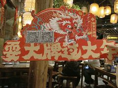-南京大牌档(之心城店)