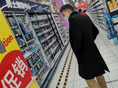 -华润万家(凯德和平广场店)