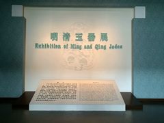 -辽宁省博物馆
