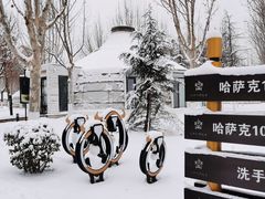 -九十九顶毡房(阜石路店)