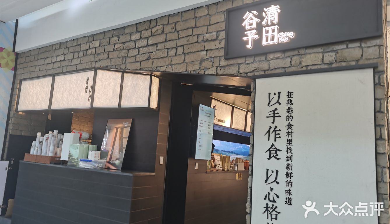 自此每去国贸360都必点。他家饮品种类很多