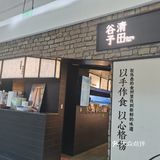 自此每去国贸360都必点。他家饮品种类很多