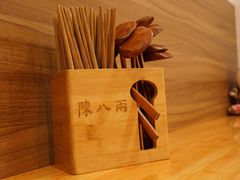 -陈八两面家(华孚写字楼店)