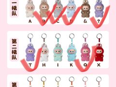 -泡泡玛特POPMART(赛格国际购物中心店)