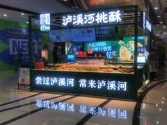 -万达广场(南宁青秀店)