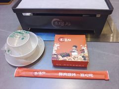 -三炮儿烧烤·羊锅·铁锅炖(南京首店)