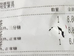 -蜜雪冰城(四惠东店)