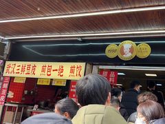 -江三王记牛杂馆(总店)