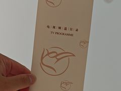 -上海延安饭店