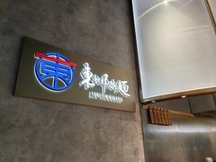 -虹桥机场V2贵宾休息室