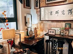 -邊城書店