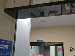 -半岛宠物医院24小时(白果林店)