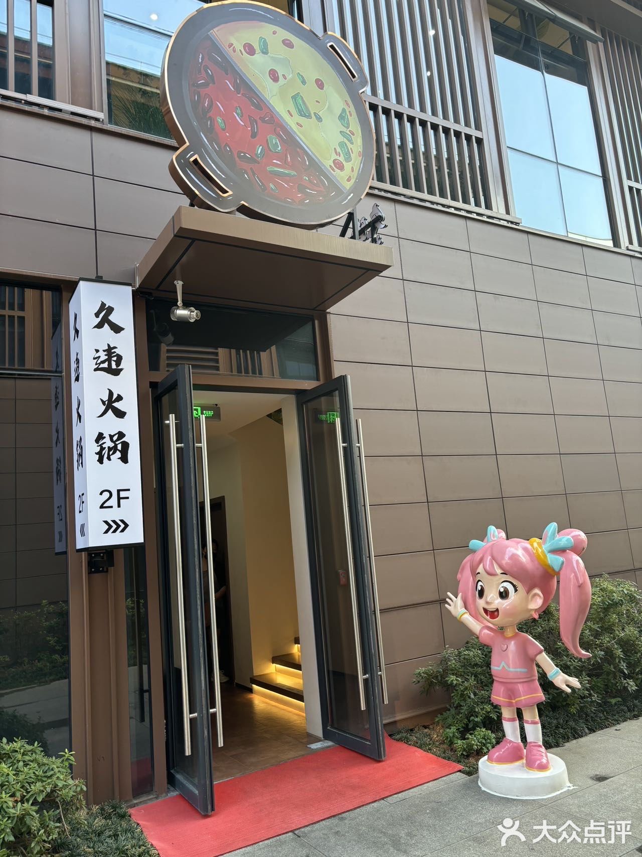 不用去海南!在金华就有!