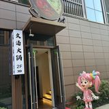 不用去海南!在金华就有!