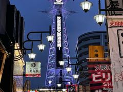 -通天阁