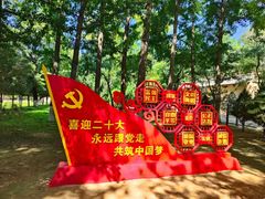 -陕西黄河壶口瀑布旅游区