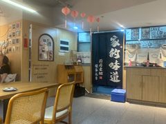 -Makumo·卷云家庭料理餐厅(美糖广场店)