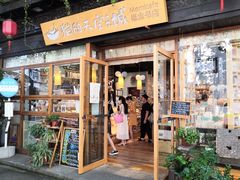 -猫的天空之城概念书店(杭州南宋御街店)