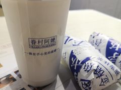 -眷村阿嬷(花城汇店)