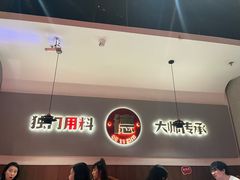 -得意啫·广东啫啫煲(前海HOP店)