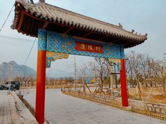 -康陵正德春饼宴26号