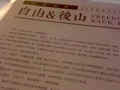 自由之丘咖啡店-自由之丘