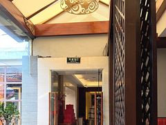 -云南荟·湖畔领宴(领事馆店)