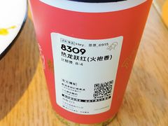 -喜茶(北京华贸购物中心店)