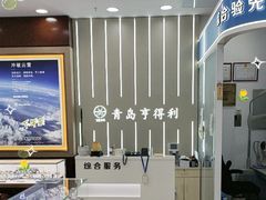 -青岛亨得利眼镜(城阳家佳源店)