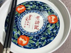 -老浒记烤鸭-北京菜(琉璃厂店)