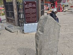 -雁门关景区