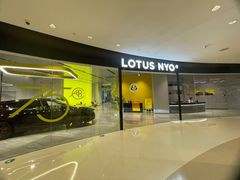 -莲花跑车(国贸商城店)