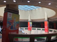 -上海科技馆(地铁站)