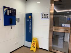 -中国建设银行(北京惠新东街支行)