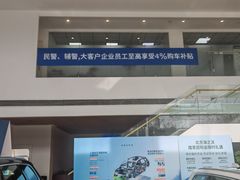 -北京海之沃沃尔沃4S店(四元桥店)
