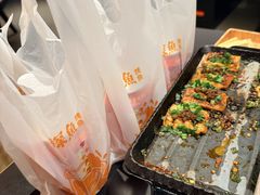 -探鱼·鲜青椒爽麻烤鱼(正佳广场店)