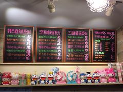 石榴姐火锅米线-石榴姐•山城小馆(创始店)