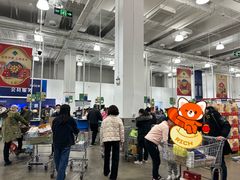 -山姆会员商店(上海浦东店)