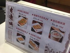 -老通城豆皮大王(吉庆街店)