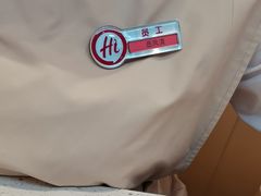 -海底捞火锅(吾悦国际广场店)