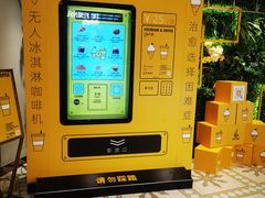 -杭州大厦LSE城市生活超市(杭州大厦店)