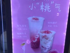 -CoCo都可(虹口龙之梦店)