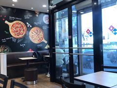 大堂-达美乐比萨(慧忠路店)