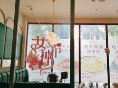 -杯子红牛排(创意产业园店)