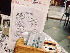 账单-客家汇·客家传承菜(水库店)