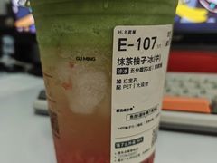 -古茗(惠东吉隆明珠店)