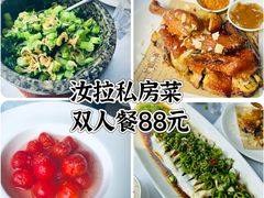 -野蔓果·山野菜(西湖景区·龙井茶田店)